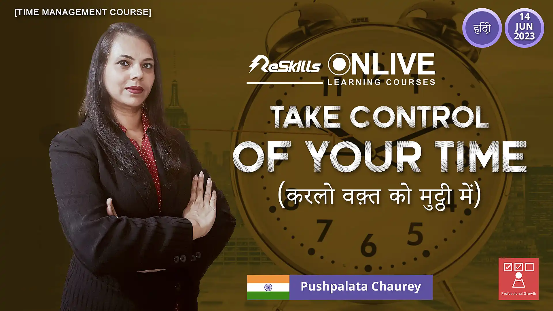 [Time Management Course] Take Control of Your Time (करलो वक़्त को मुट्ठी में) - ReSkills