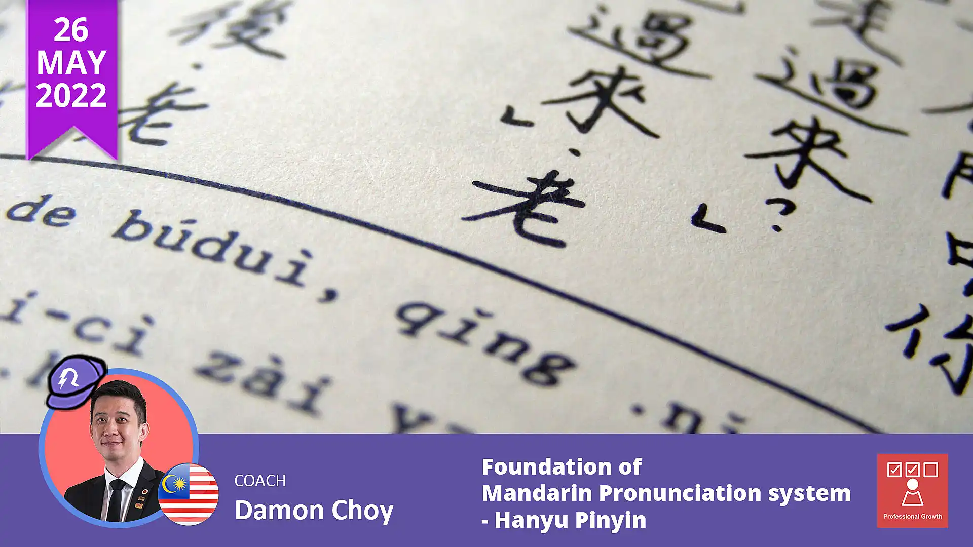 Foundation of Mandarin Pronunciation system - Hanyu Pinyin - ReSkills