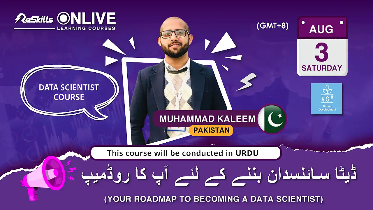 [Data Scientist Course] ڈیٹا سائنسدان بننے کے لئے آپ کا روڈمیپ  (Your Roadmap to Becoming a Data Scientist) - ReSkills